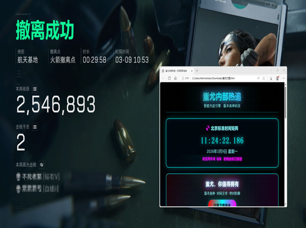 三角洲最搞笑外挂透视自瞄效果